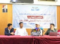 ندوة إعلامية في مأرب تناقش التجويع الحوثي الممنهج لسكان العاصمة صنعاء