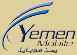 محطة يمن موبايل تتعرض للنهب ومديرها يؤكد أنها لازالت بعهدة إنشاءات عدن