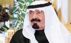 * الإعلام الفارسي يضع شروطاً لزيارة الملك عبدالله بن عبد العزيز لطهران!!