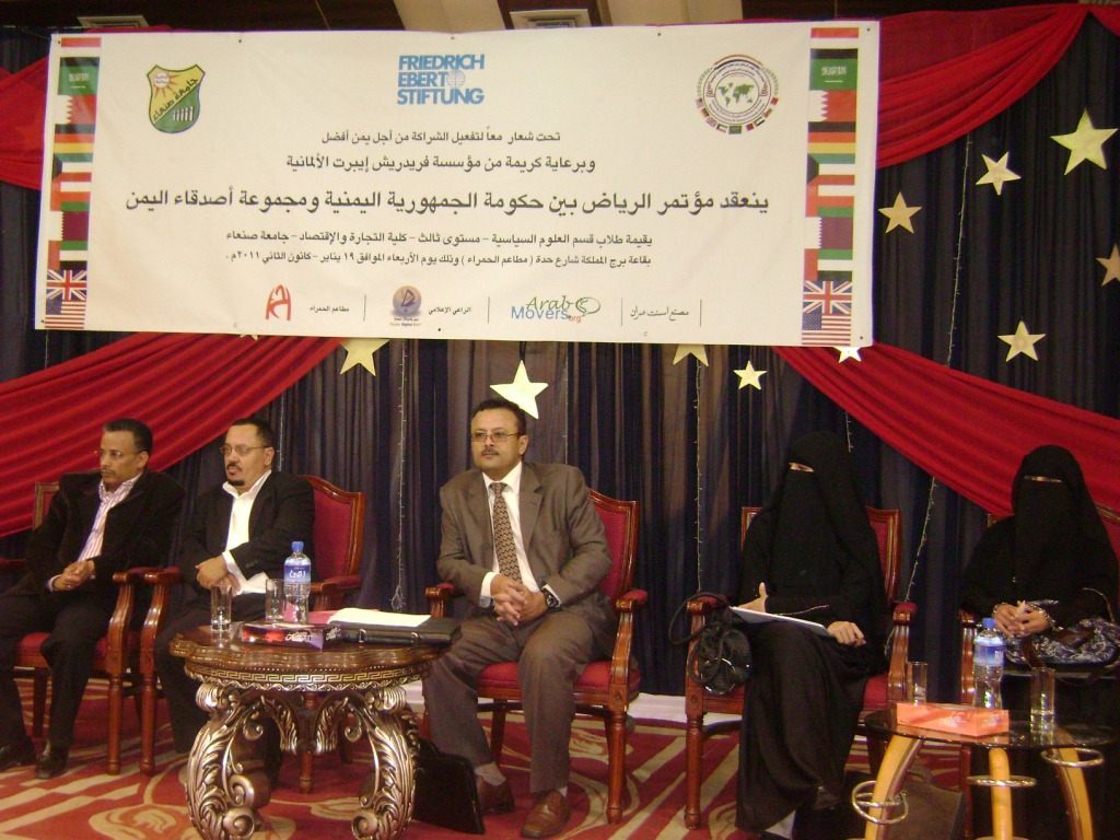 طلاب العلوم السياسية بجامعة صنعاء ينظمون مؤتمراً حول الشراكة من أجل يمن أفضل