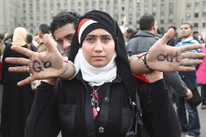 الانتفاضة الجماهيرية المصرية   