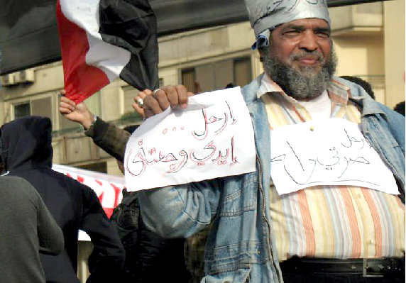 شعارات ثورة الشعب المصري لأصقاط النظام (في صور )