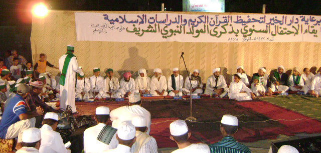دار الخير لتحفيظ القرآن الكريم تحتفل بذكرى المولد الشريف بالحديدة