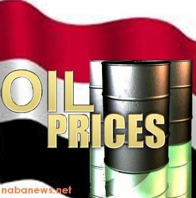 ارتفاع عائدات اليمن من صادرات النفط إلى 2.652 مليار دولار في 2010