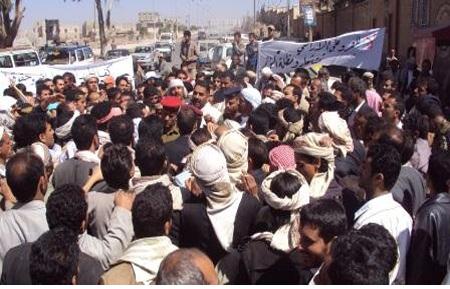 المئات من المواطنين يتظاهرون للمطالبة بتغيير مدير مكتب الأراضي بالحديدة
