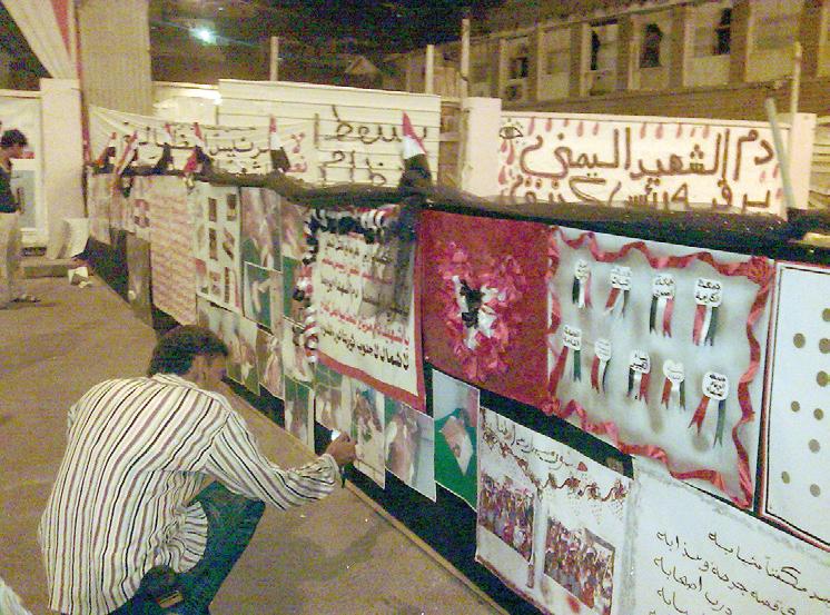 نساء ساحة الحرية بكريتر يقمن معرضاً للصور تحت شعار 