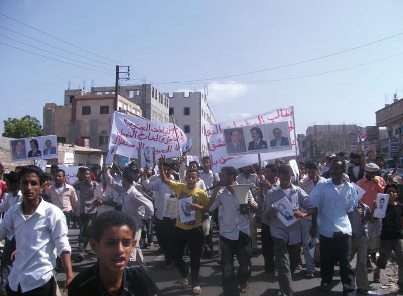 تظاهرة بردفان للمطالبة بالكشف عن مصير باعوم