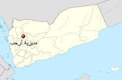 قوات الحرس بأرحب توسع قصفها العشوائي إلى بني الحارث وأنباء عن عشرات الضحايا في صفوفها