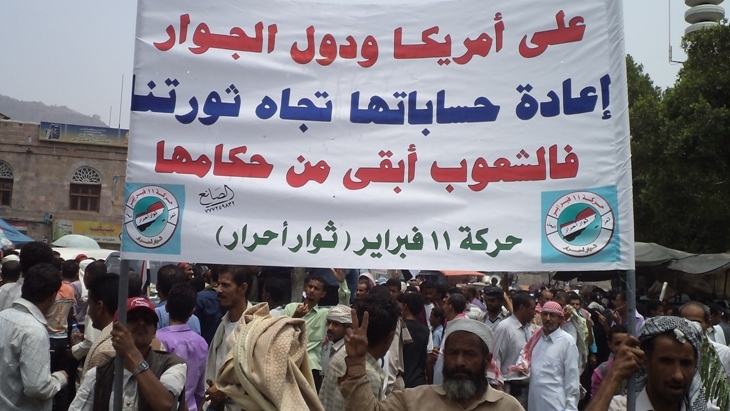 مسيرة لشباب الثورة بصنعاء تندد بالتدخل الخارجي وتطالب باحترام إرادة الشعب اليمني