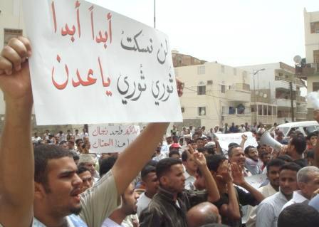 شباب الثورة بعدن ينذرون النظام بوقفة احتجاجية لرفض العقاب الجماعي