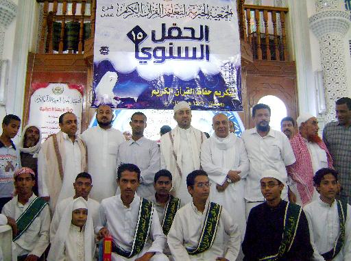 الجمعية الخيرية لتعليم القرآن بعدن تقيم حفلها السنوي 