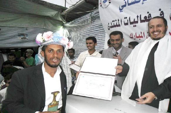 الحراك الفكري والتعليمي بساحة الـتـغيـيـر  يضع أسس اليمن الجديد