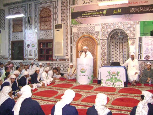  الجمعية الخيرية لتعليم القرآن الكريم بالحديدة تحتفي بتخرج عدد من حفاظ كتاب الله