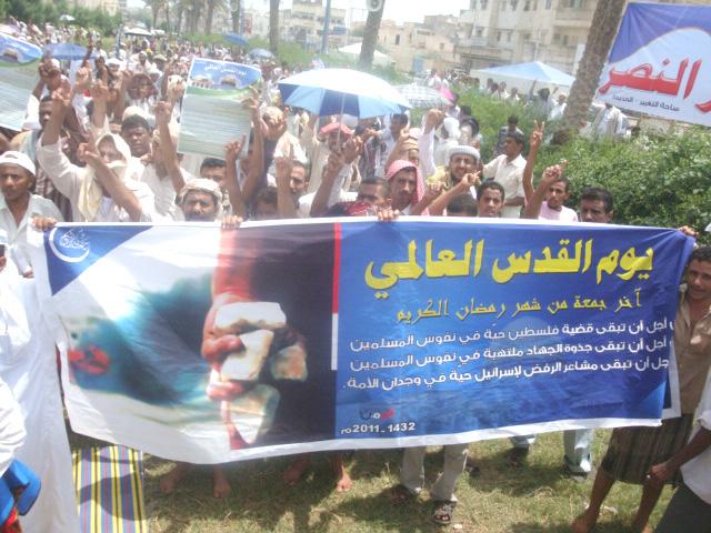 تظاهرات ومسيرات حاشدة في جمعة بشائر النصر بمحافظة الحديدة