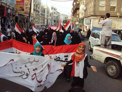  مسيرة حاشدة لثائرات عدن يتقدمها الأطفال