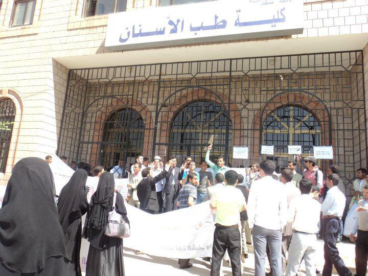 العام الدراسي الجديد..الأكثر تحدياً للتعليم في اليمن (2-2)