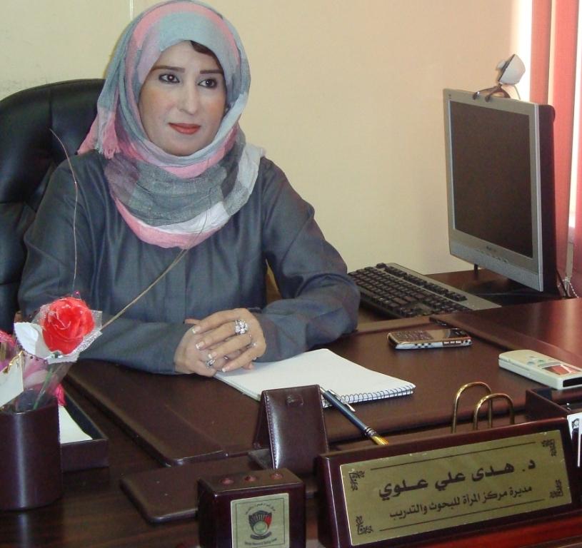 مركز المرأة للبحوث والتدريب..يوقع اتفاقية تعاون مع الصندوق العربي لحقوق الإنسان