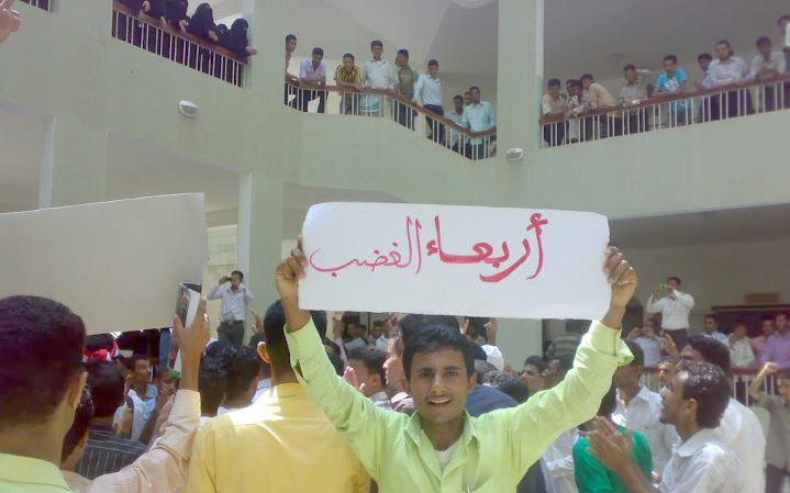 تجدد التظاهرات الطلابية في جامعة الحديدة للمطالبة بإسقاط النظام 