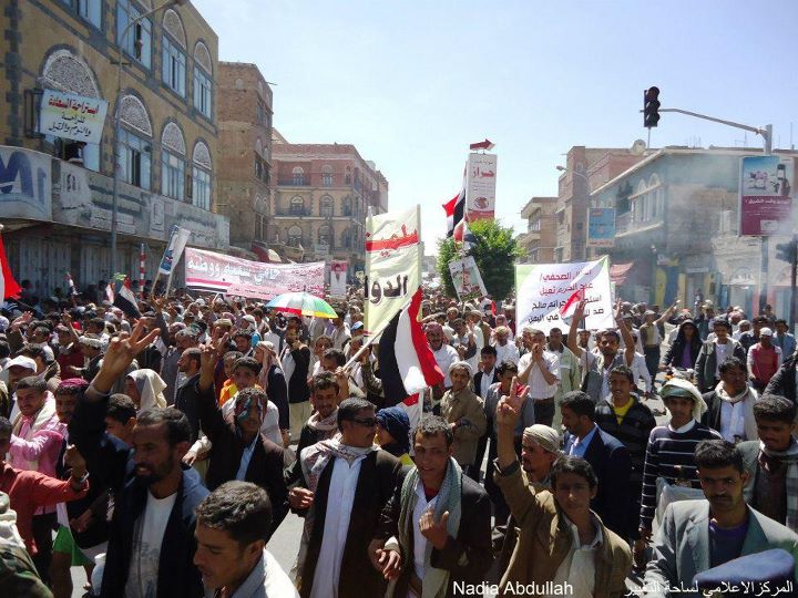 مسيرة حاشدة بصنعاء  تنديداً  بالإخفاء القسري للشباب و تطالب بسرعة الإفراج عنهم