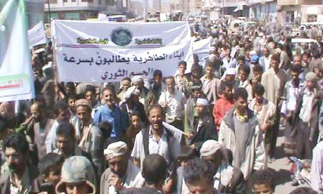 مسيرة في رداع تطالب المجتمع الدولي باتخاذ مواقف جادة تجاه النظام في اليمن