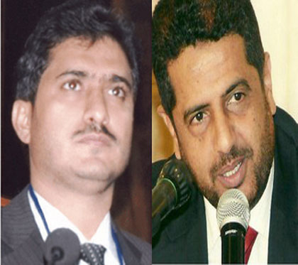 برلمانيون يمنيون 