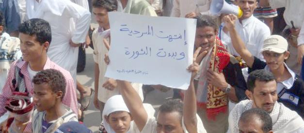 ثوار الحديدة يجددون رفضهم للمبادرة الخليجية ويتعهدون بمحاكمة رموز النظام