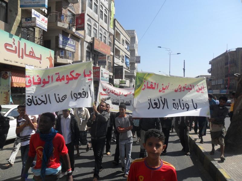مسيرات حاشدة تطالب بمحاكمة نظام صالح وتهتف: 