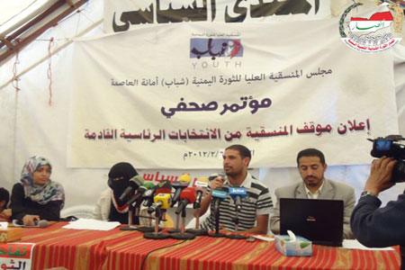  شباب الثورة يعتبرون انتخاب هادي استفتاءً على الشرعية الثورية وإسدال الستار على النظام