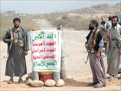 الحوثيون: بين إدعاء الظُلم وممارسات التمرد والتسلط
