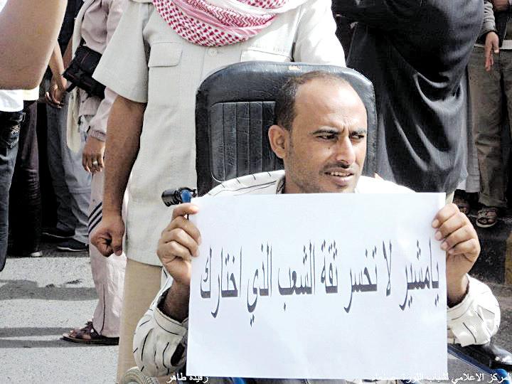 تنظيمية الثورة تحذر هادي من الاستماع لعائلة صالح وتذكره بان الثورة أوصلته للسلطة