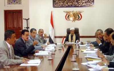 القضاة في ثمان محافظات يعلنون مقاطعتهم لمؤتمر مجلس القضاء الأعلى بصنعاء