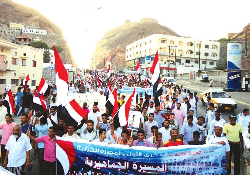 ثوار عدن يحيون ذكرى جمعة الكرامة ويؤكدون أن الثورة ماضية نحو تحقيق كافة الأهداف