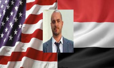 الولايات المتحدة تدعو إلى محاسبة قتلة المدرس الأميركي في اليمن