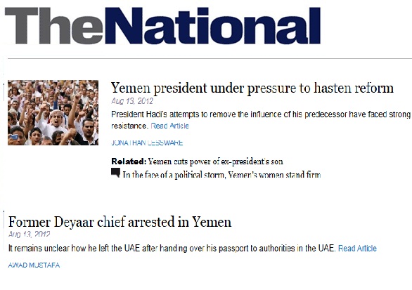 ناشونال الإماراتية: صالح يقود حملة مناهضة للإصلاحات ومن تم إقالتهم لجأوا للانتقام