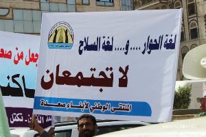  التحالف القبلي لأبناء صعده يحذر من خطورة الاعتذار لعصابة الحوثي الإرهابية