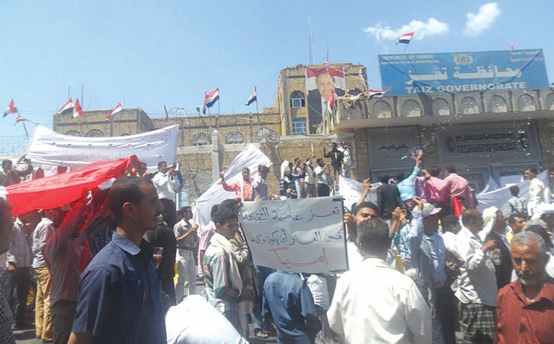 تعز: احتجاجات واسعة للمطالبة بإقالة الفاسدين وتحقيق الأمن وفرض هيبة الدولة