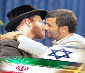 التحالف الغادر: التعاملات السريّة بين إسرائيل وإيران والولايات المتّحدة الأمريكية