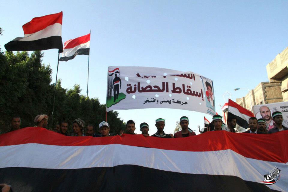 تنظيمية الثورة تحذر الأحزاب السياسية من الهرولة في الحوار قبل إقالة أقارب صالح