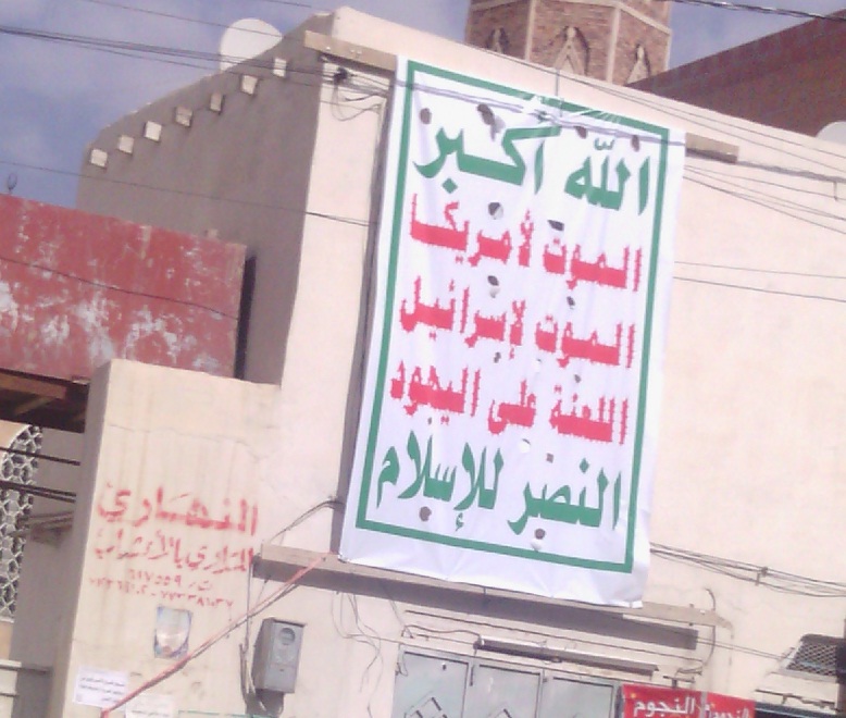 تحركات مريبة لمسلحي الحوثي بالعاصمة والمواطنون يطالبون بحمايتهم من مليشيات الموت