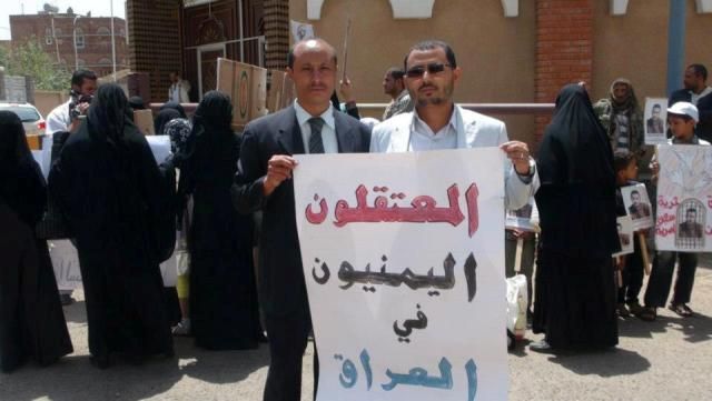 السلطات العراقية تفرج عن 7 معتقلين يمنيين بعد احتجاج أهاليهم أمام السفارة العراقية