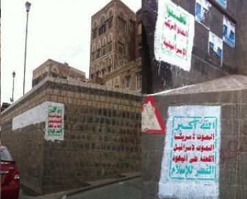  الصين: الحوثيون يسعون للسيطرة على العاصمة صنعاء