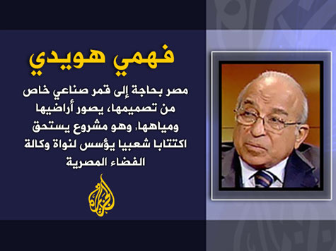 دعوة للتحقيق في غارة إسرائيل على الغاز المصري