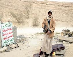 الحوثيون ينشئون معسكراً تدريباً في 