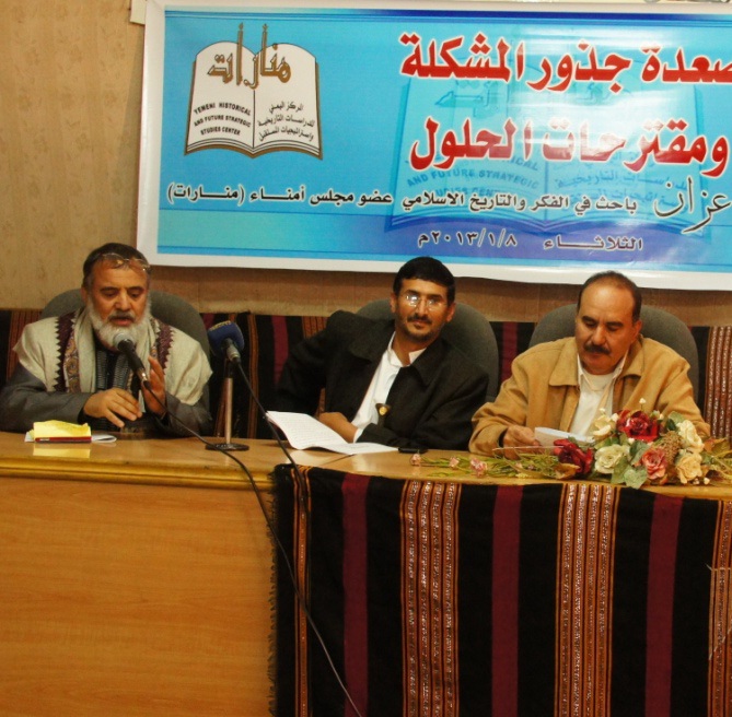الحوثي سيحشر البلاد في صراع المحاور الإقليمية والدولية ويجب حظر تدخلاته في إدارة صعدة