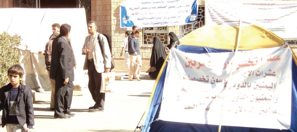 الأكاديميون يعلنون الاعتصام المفتوح وينصبون الخيام أمام رئاسة جامعة صنعاء