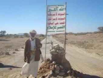 الحوثيون يحتلون موقعا عسكريا بالجوف ويفرضون إتاوات إجبارية على الفنادق والمحلات بصعدة 