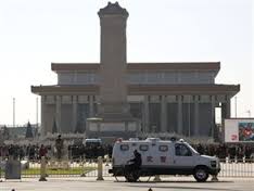 الصين تقول إنها اعتقلت 5 إسلاميين في الهجوم على ميدان تيانامين