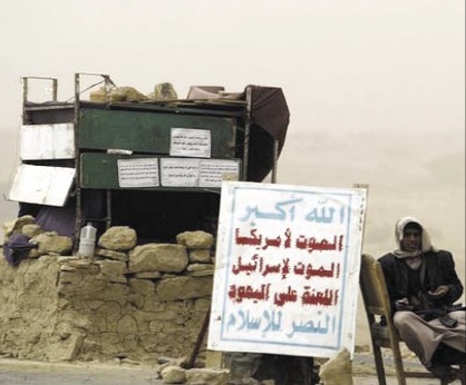 الحوثيون ينصبون راجمات صواريخ ويستهدفون آبار المياه بدماج