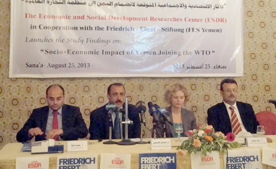 الآثار الاقتصادية والاجتماعية المتوقعة لانضمام اليمن إلى منظمة التجارة العالمية
