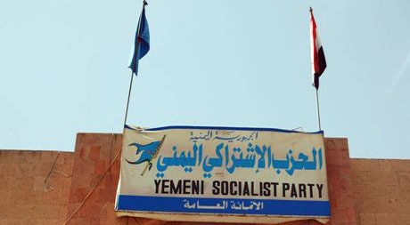 اشتراكي حجة يدين جرائم الحوثي ومطالبات بفريق حقوقي للاطلاع على الانتهاكات بصعدة